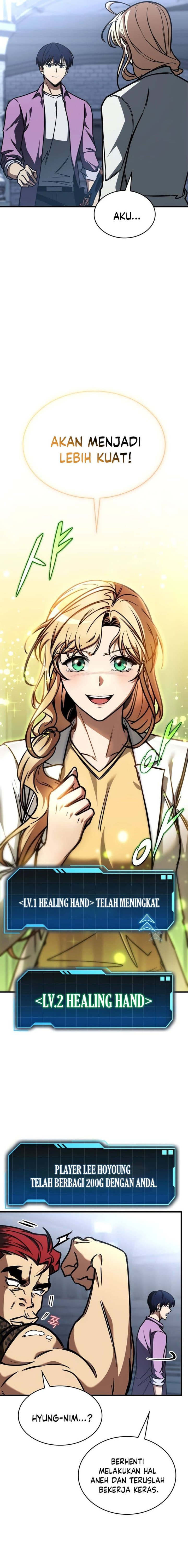 My Exclusive Tower Guide