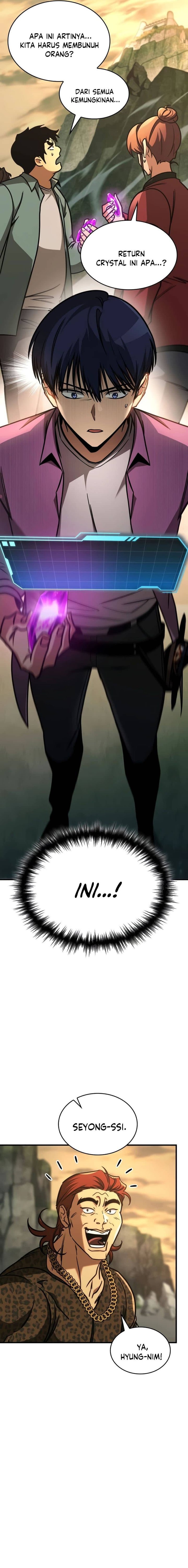 My Exclusive Tower Guide