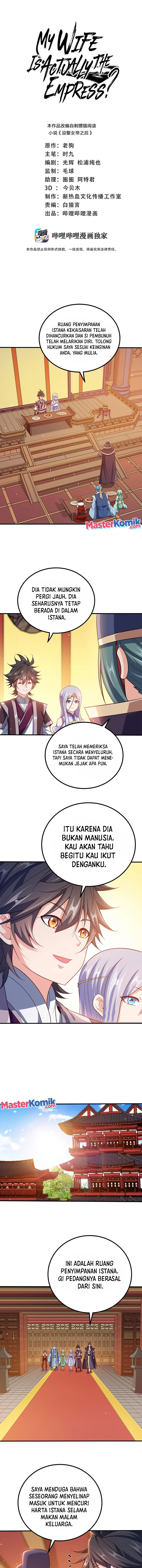 My Lady Is Actually the Empress?