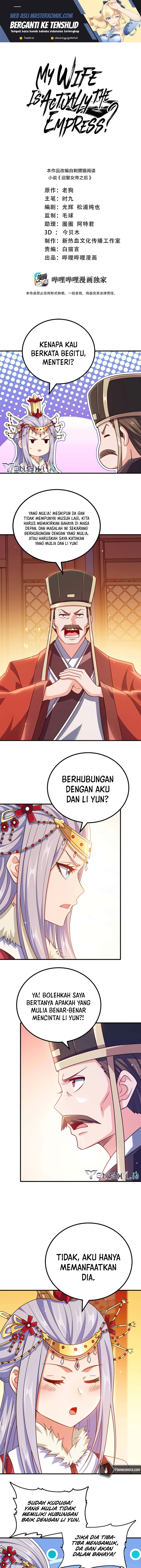 My Lady Is Actually the Empress?