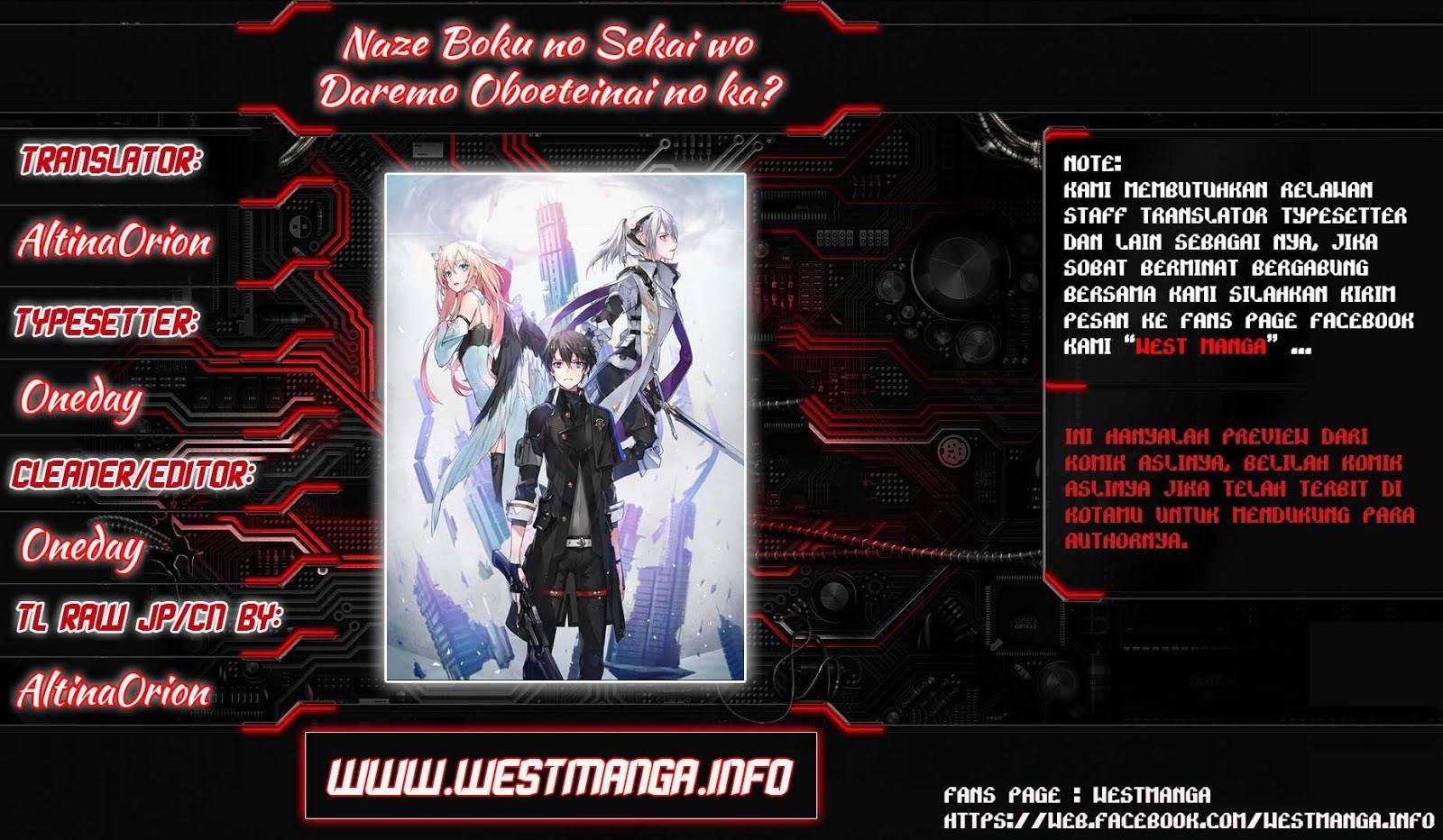 Naze Boku no Sekai wo Daremo Oboeteinai no ka?