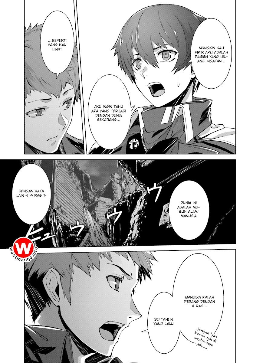 Naze Boku no Sekai wo Daremo Oboeteinai no ka?