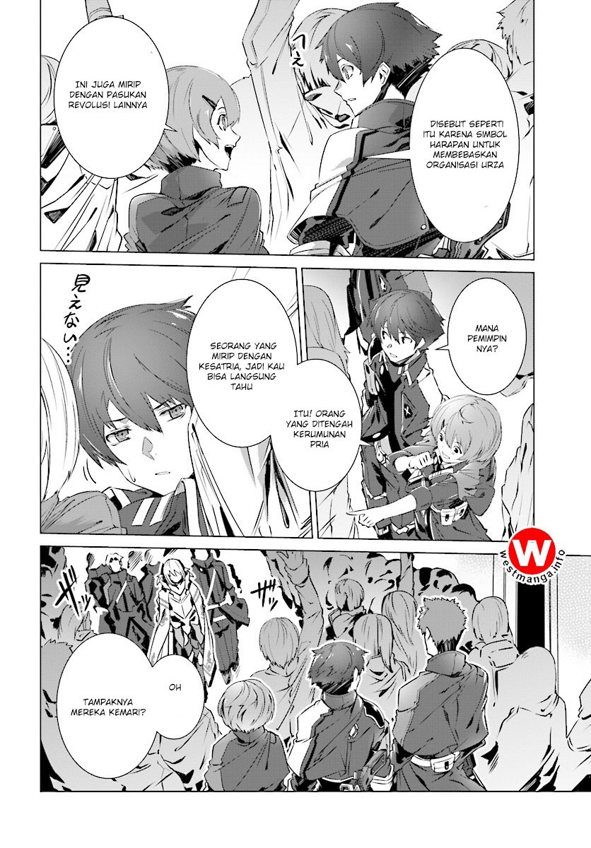 Naze Boku no Sekai wo Daremo Oboeteinai no ka?