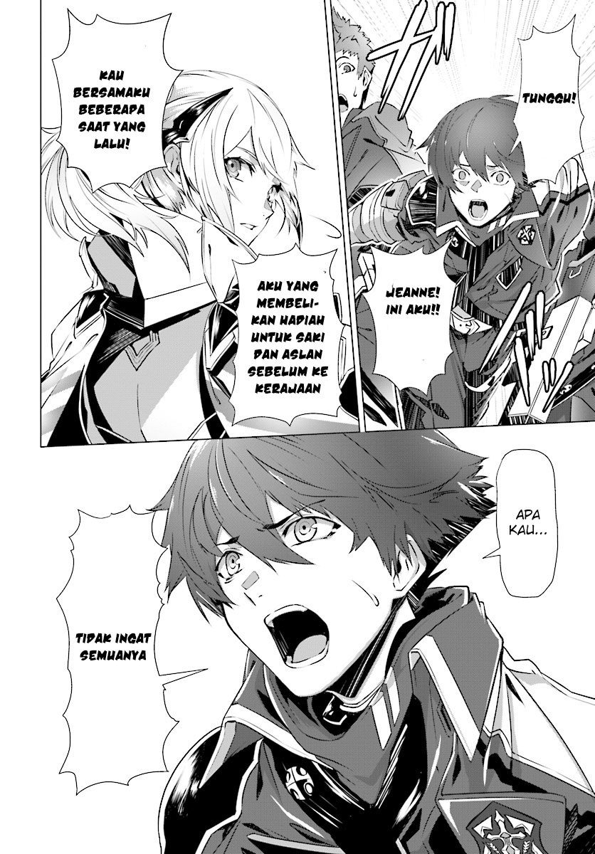 Naze Boku no Sekai wo Daremo Oboeteinai no ka?