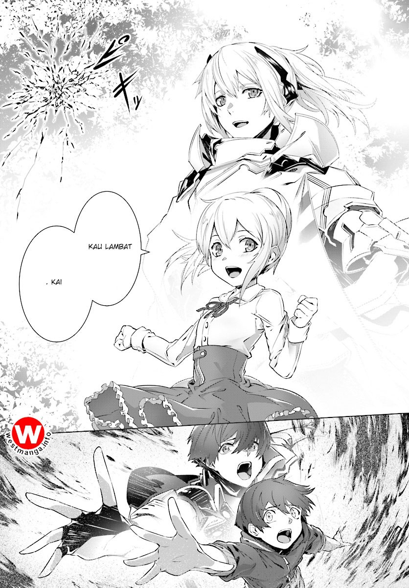 Naze Boku no Sekai wo Daremo Oboeteinai no ka?