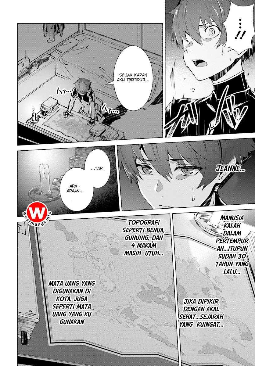 Naze Boku no Sekai wo Daremo Oboeteinai no ka?