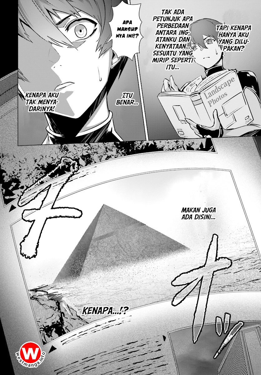 Naze Boku no Sekai wo Daremo Oboeteinai no ka?