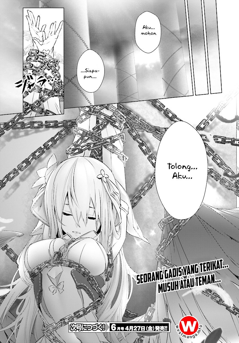 Naze Boku no Sekai wo Daremo Oboeteinai no ka?