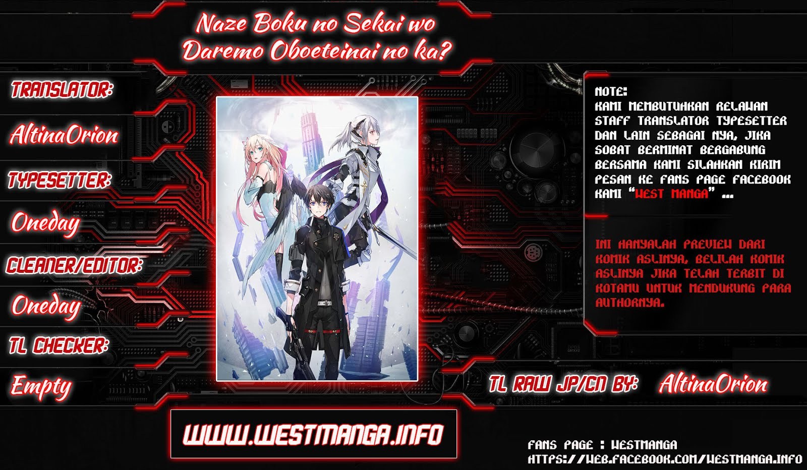 Naze Boku no Sekai wo Daremo Oboeteinai no ka?