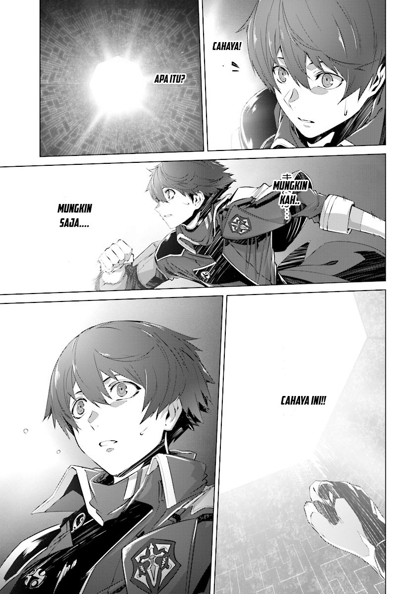 Naze Boku no Sekai wo Daremo Oboeteinai no ka?