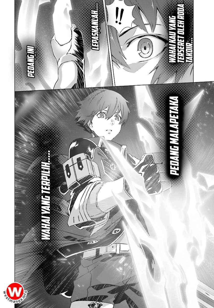 Naze Boku no Sekai wo Daremo Oboeteinai no ka?