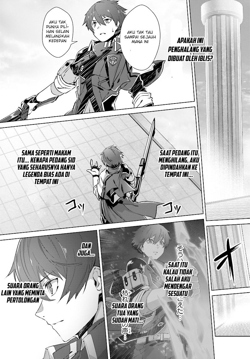 Naze Boku no Sekai wo Daremo Oboeteinai no ka?