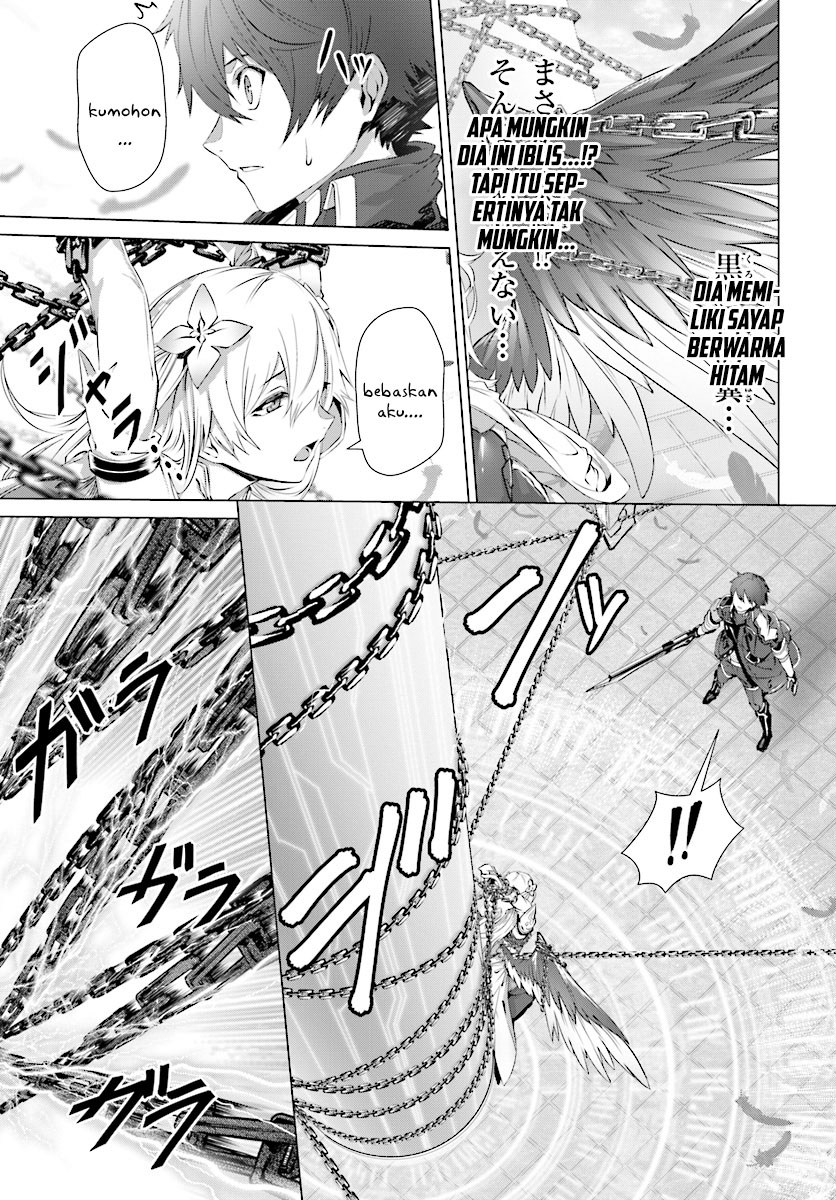 Naze Boku no Sekai wo Daremo Oboeteinai no ka?