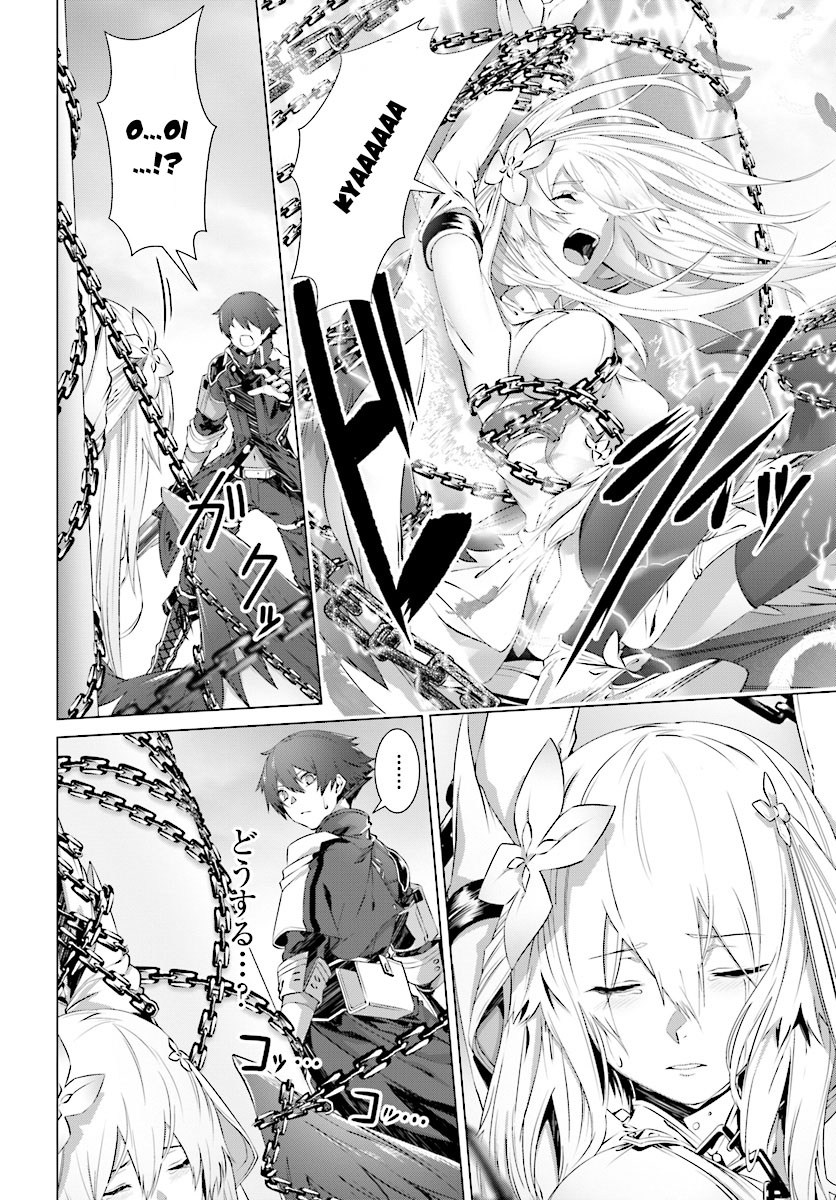 Naze Boku no Sekai wo Daremo Oboeteinai no ka?
