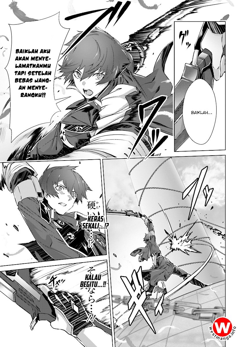 Naze Boku no Sekai wo Daremo Oboeteinai no ka?