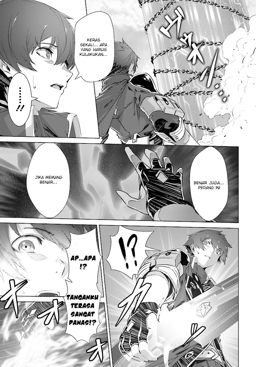 Naze Boku no Sekai wo Daremo Oboeteinai no ka?