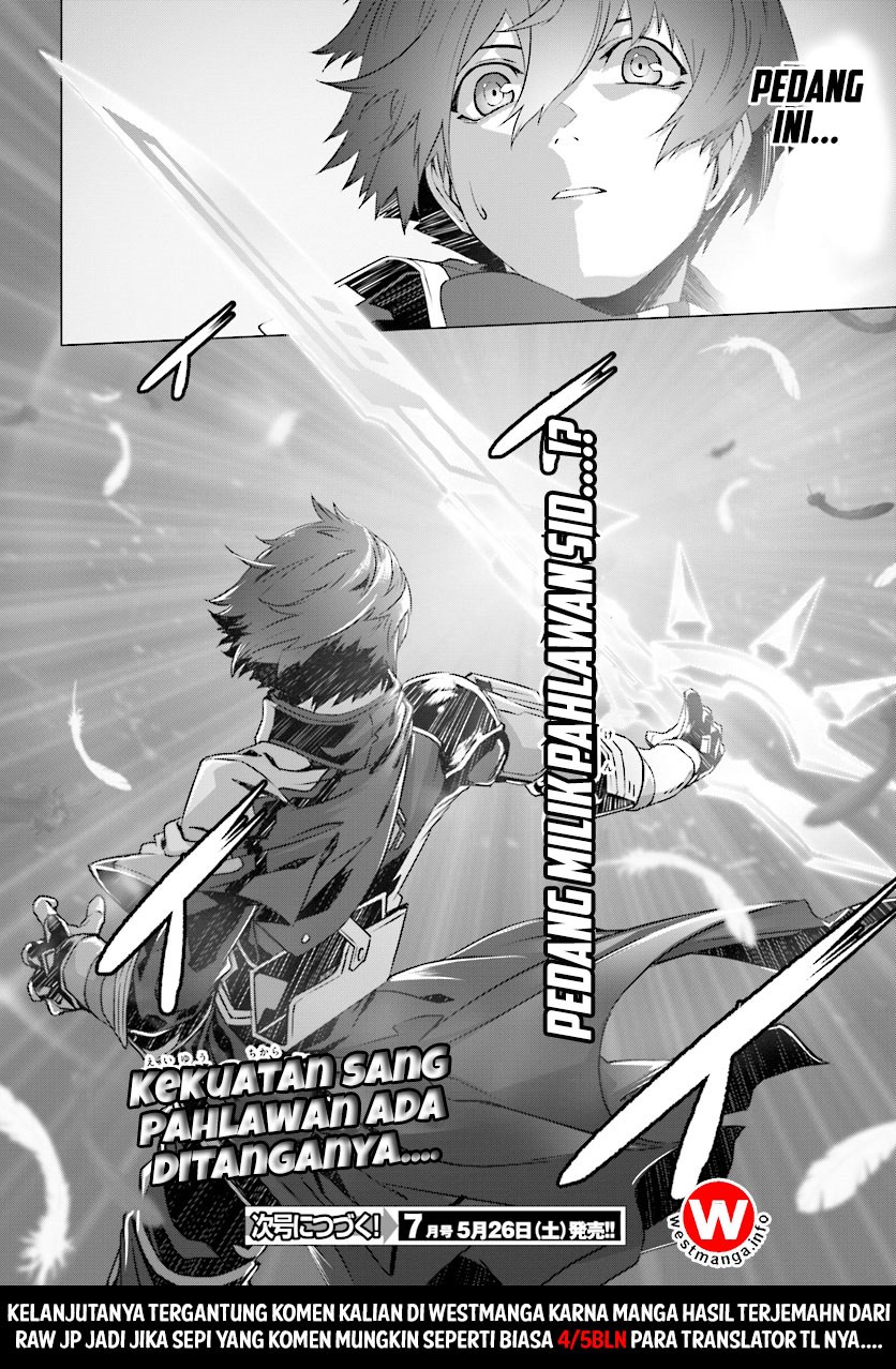 Naze Boku no Sekai wo Daremo Oboeteinai no ka?