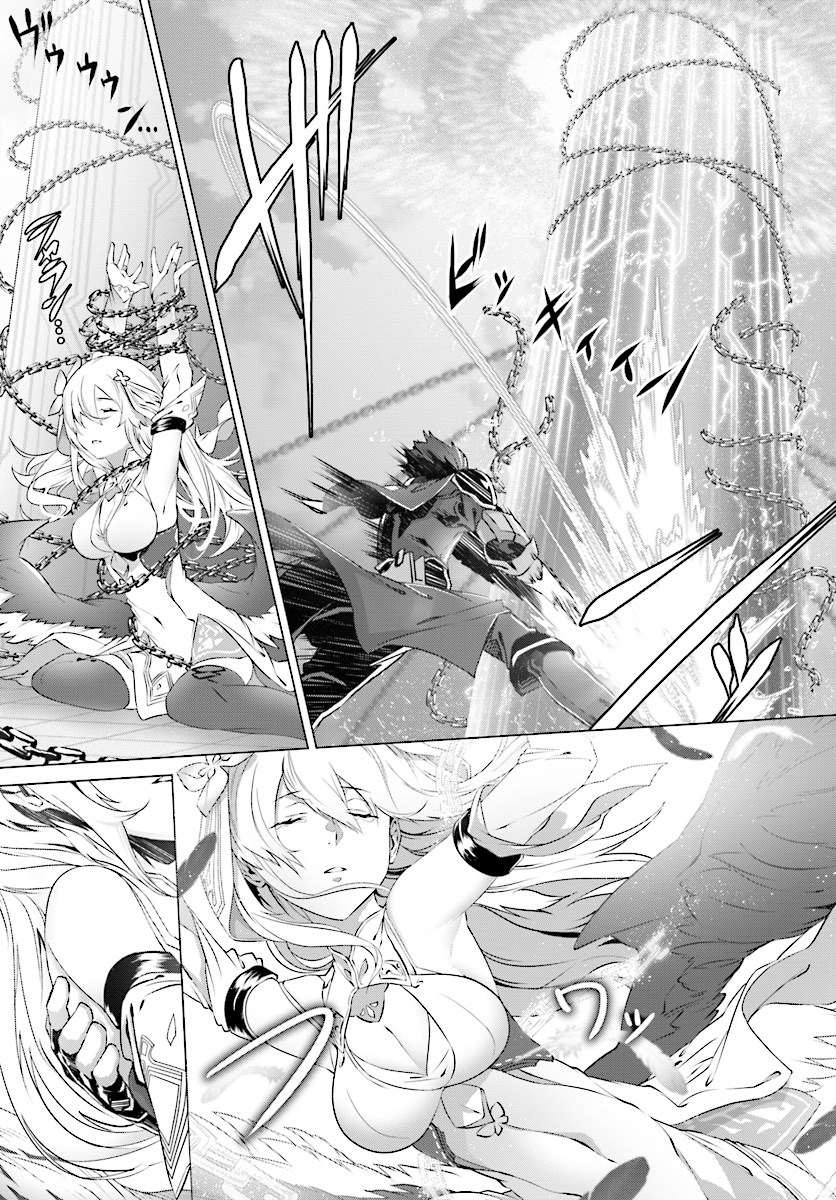 Naze Boku no Sekai wo Daremo Oboeteinai no ka?
