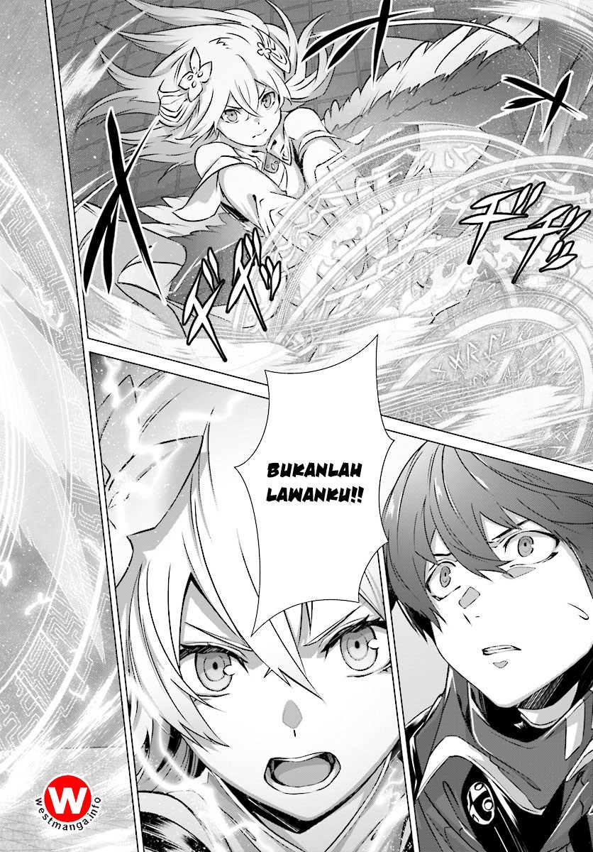 Naze Boku no Sekai wo Daremo Oboeteinai no ka?