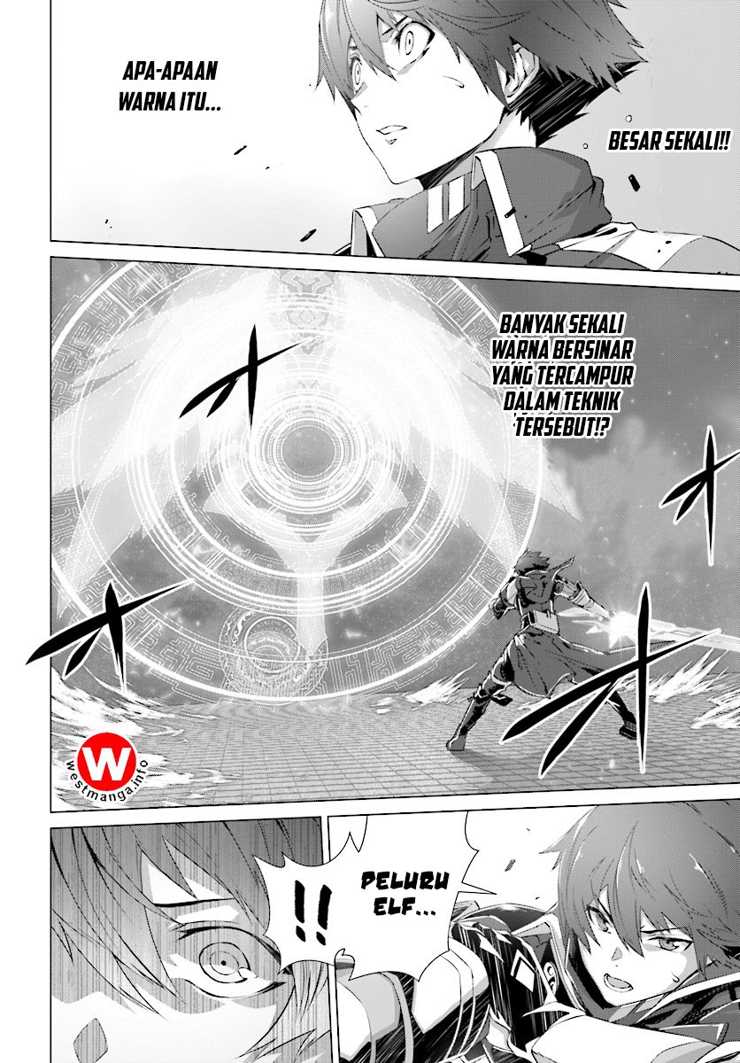 Naze Boku no Sekai wo Daremo Oboeteinai no ka?