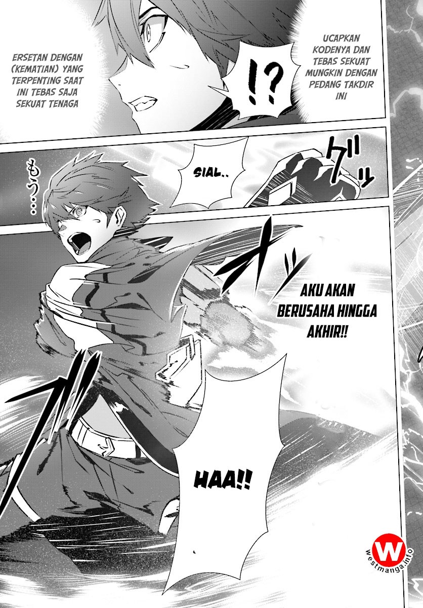Naze Boku no Sekai wo Daremo Oboeteinai no ka?