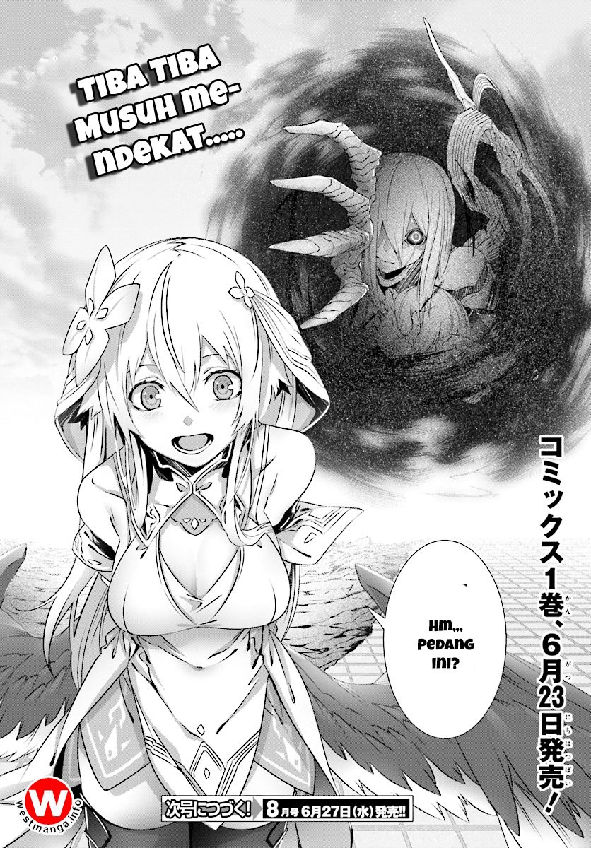 Naze Boku no Sekai wo Daremo Oboeteinai no ka?