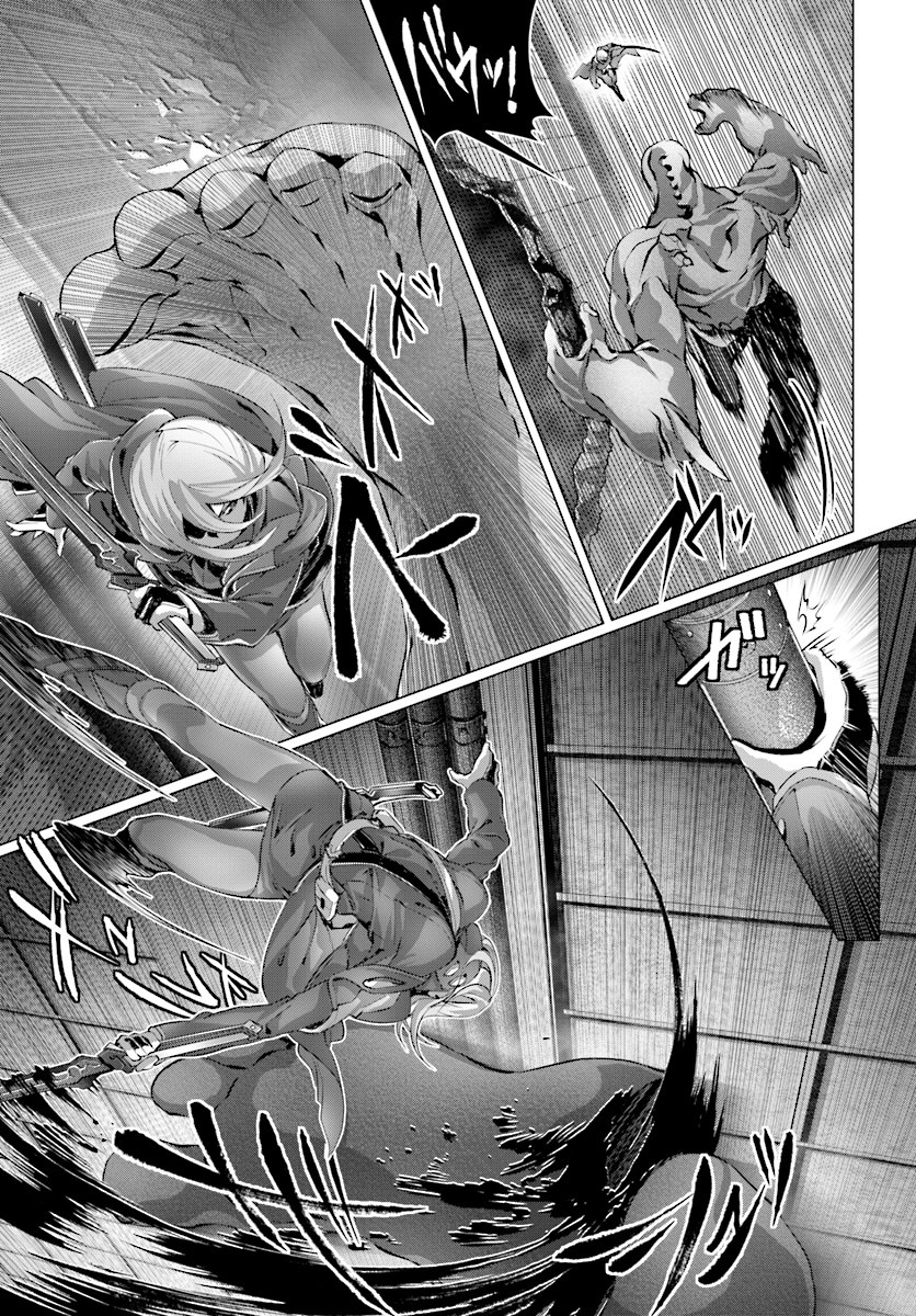 Naze Boku no Sekai wo Daremo Oboeteinai no ka?