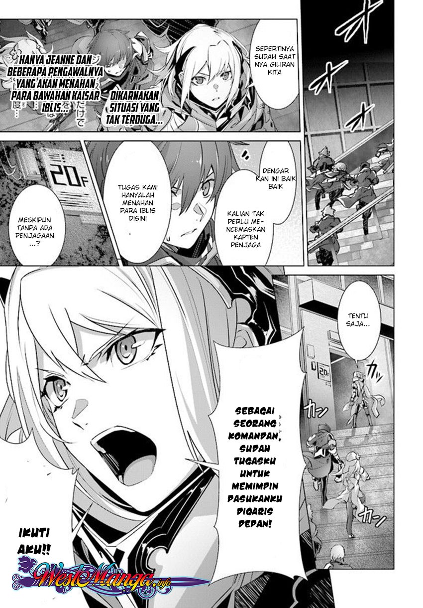 Naze Boku no Sekai wo Daremo Oboeteinai no ka?