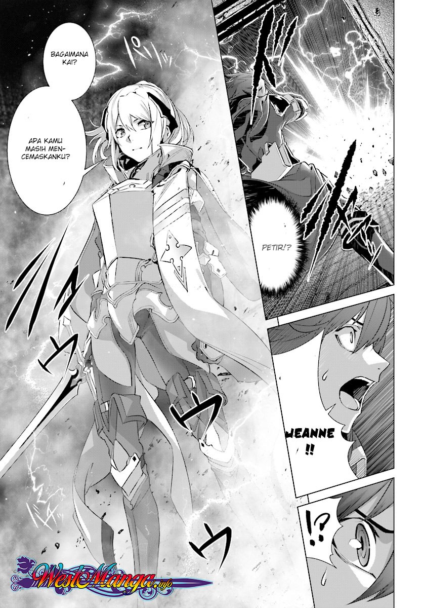 Naze Boku no Sekai wo Daremo Oboeteinai no ka?
