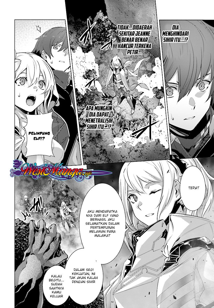 Naze Boku no Sekai wo Daremo Oboeteinai no ka?