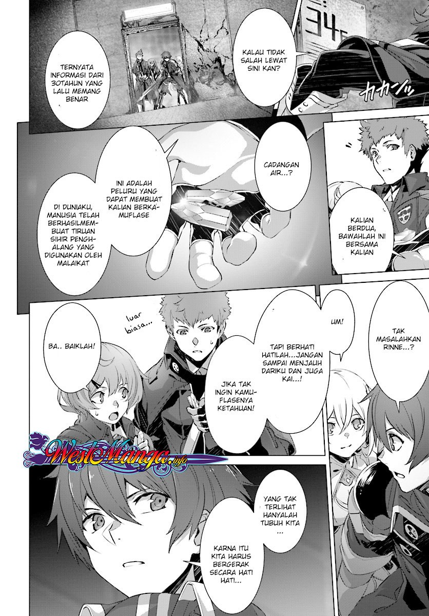 Naze Boku no Sekai wo Daremo Oboeteinai no ka?