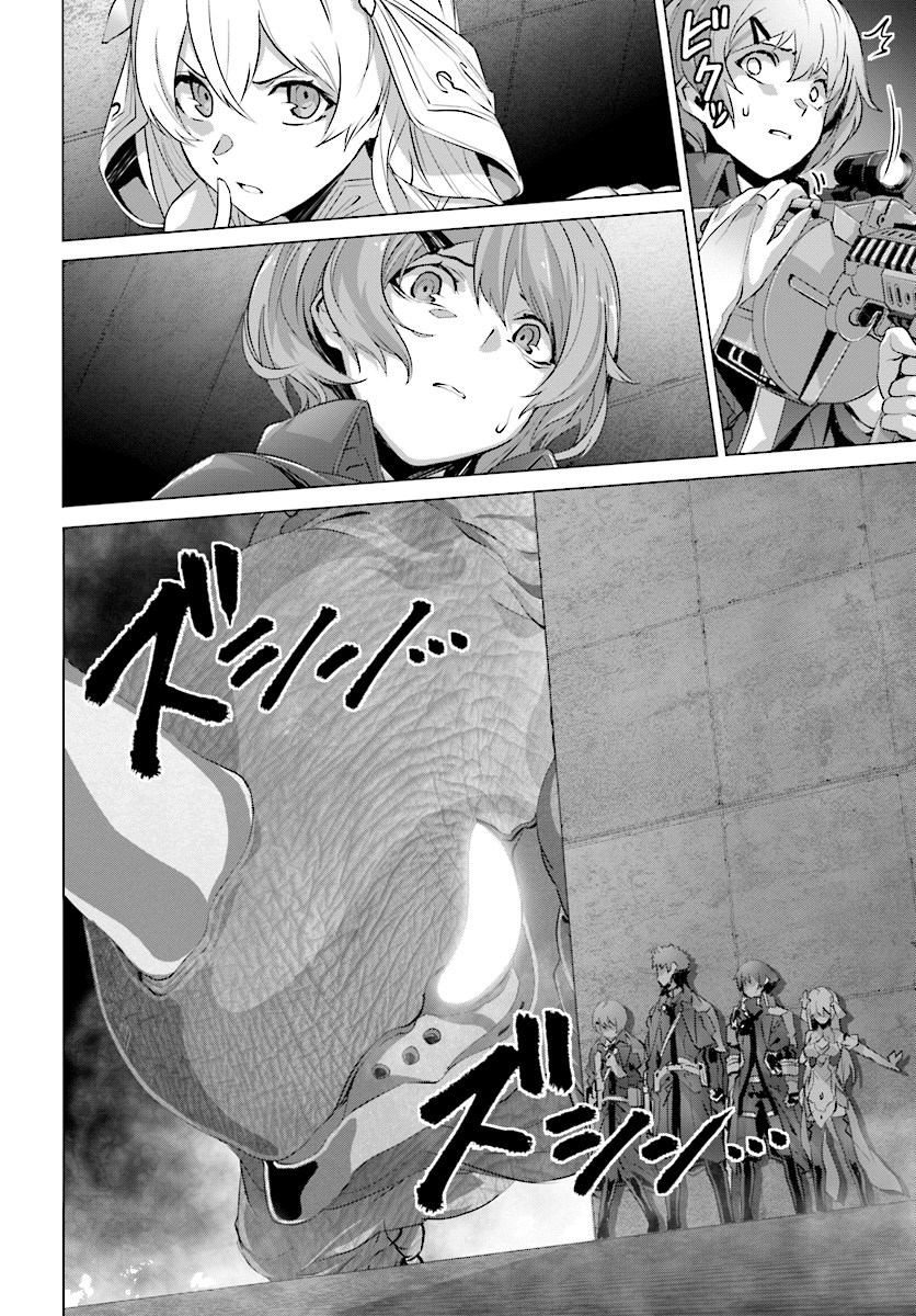 Naze Boku no Sekai wo Daremo Oboeteinai no ka?