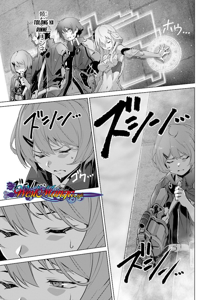 Naze Boku no Sekai wo Daremo Oboeteinai no ka?