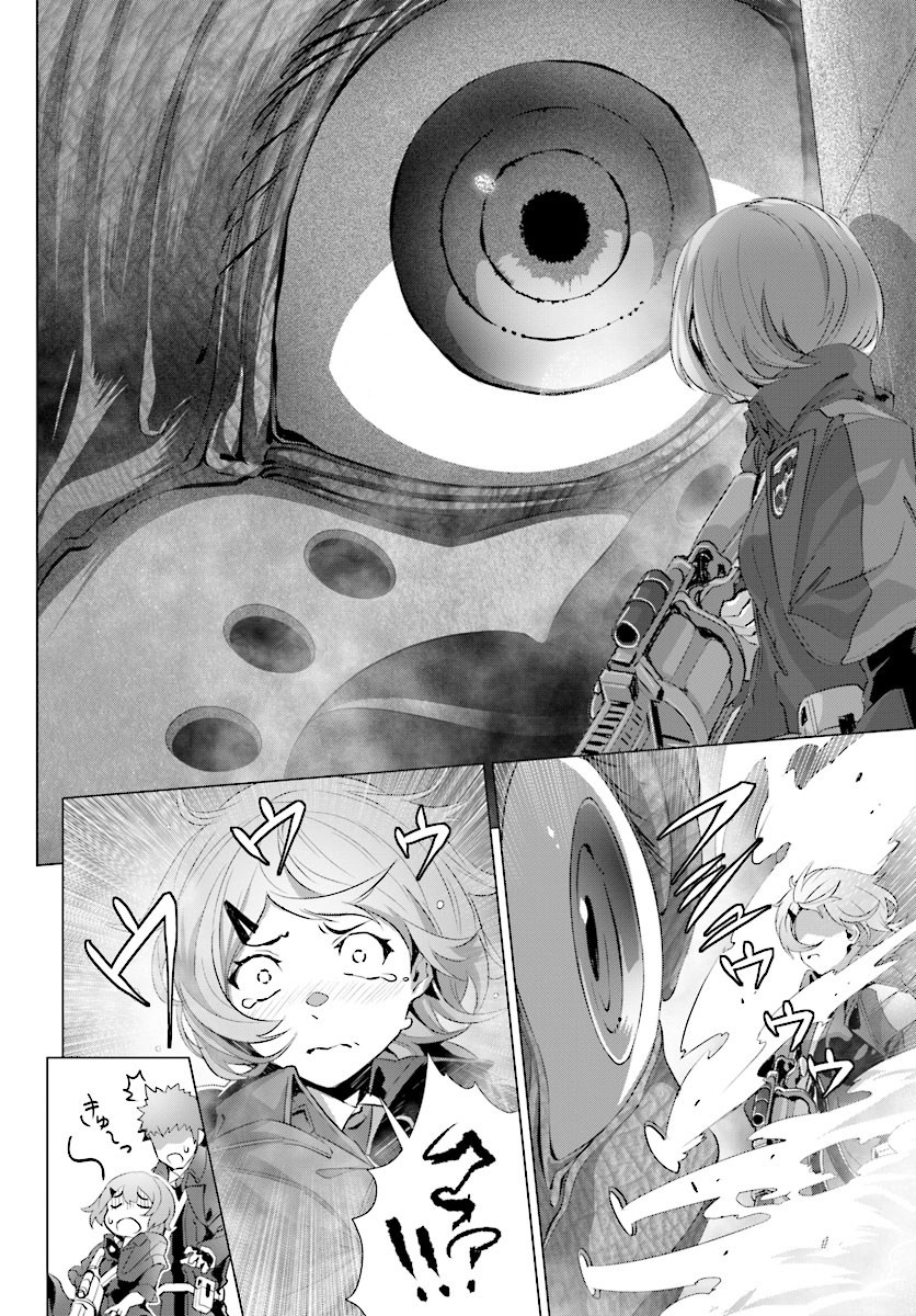 Naze Boku no Sekai wo Daremo Oboeteinai no ka?