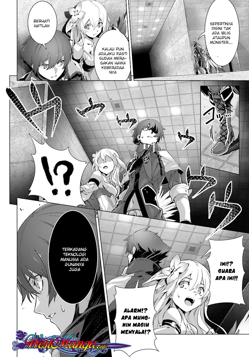 Naze Boku no Sekai wo Daremo Oboeteinai no ka?