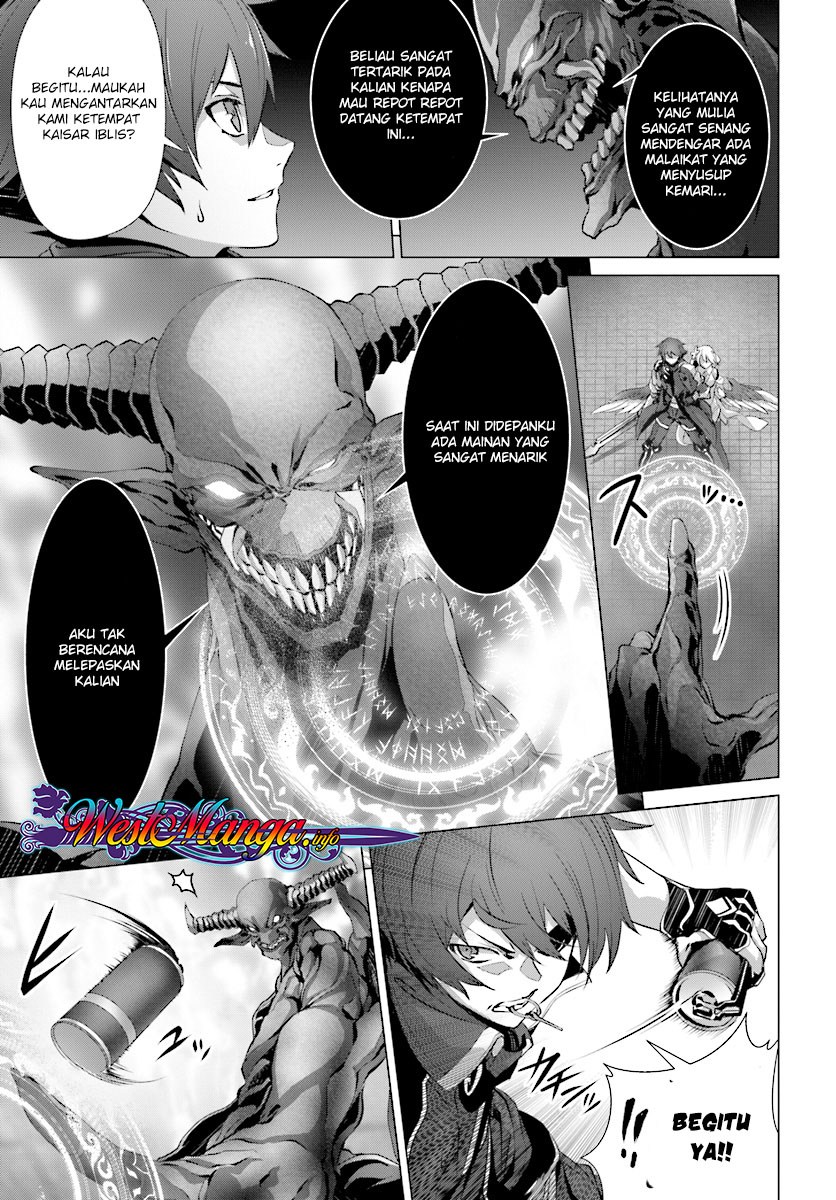 Naze Boku no Sekai wo Daremo Oboeteinai no ka?