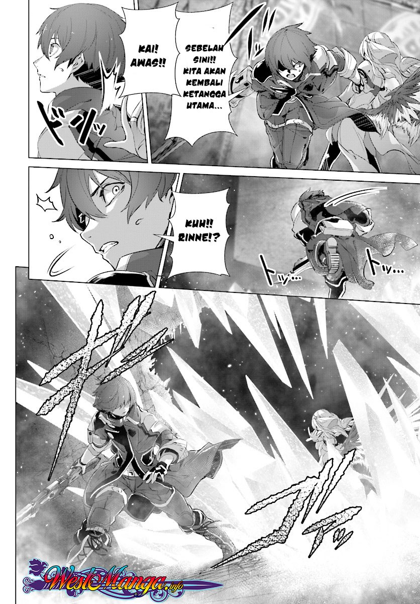 Naze Boku no Sekai wo Daremo Oboeteinai no ka?