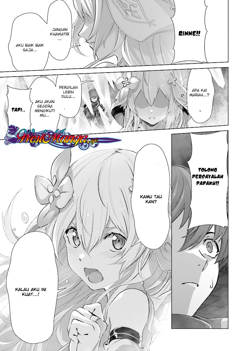 Naze Boku no Sekai wo Daremo Oboeteinai no ka?