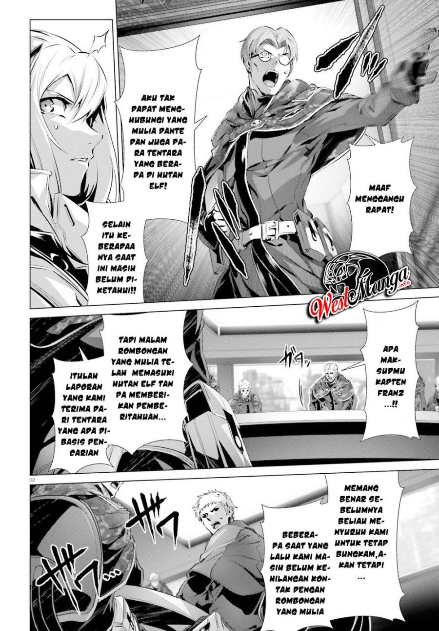 Naze Boku no Sekai wo Daremo Oboeteinai no ka?