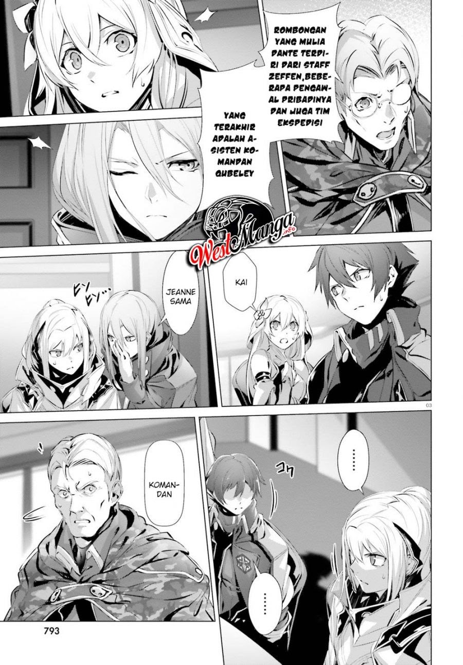 Naze Boku no Sekai wo Daremo Oboeteinai no ka?
