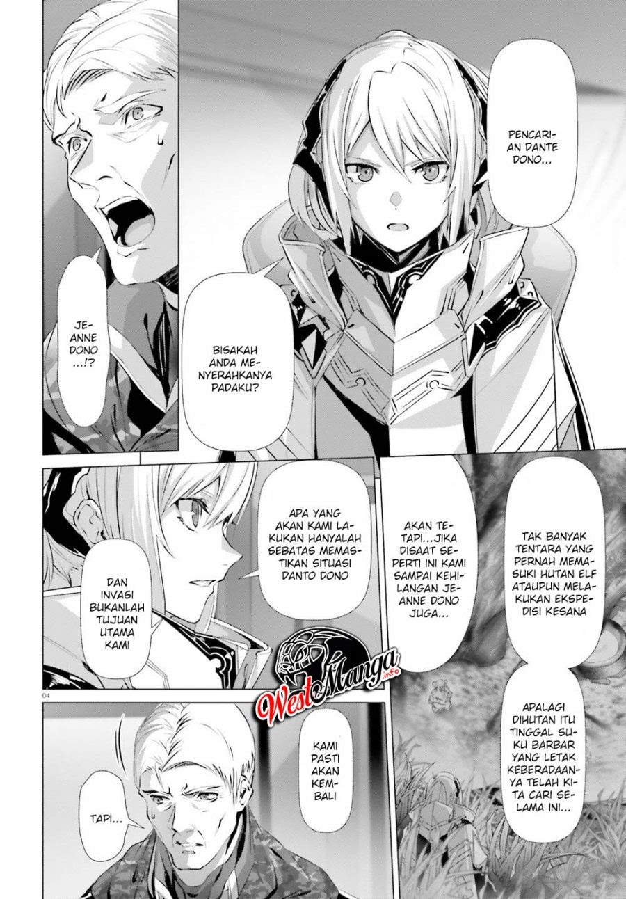 Naze Boku no Sekai wo Daremo Oboeteinai no ka?