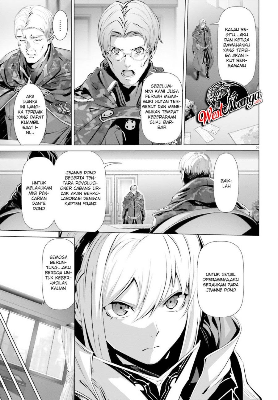 Naze Boku no Sekai wo Daremo Oboeteinai no ka?