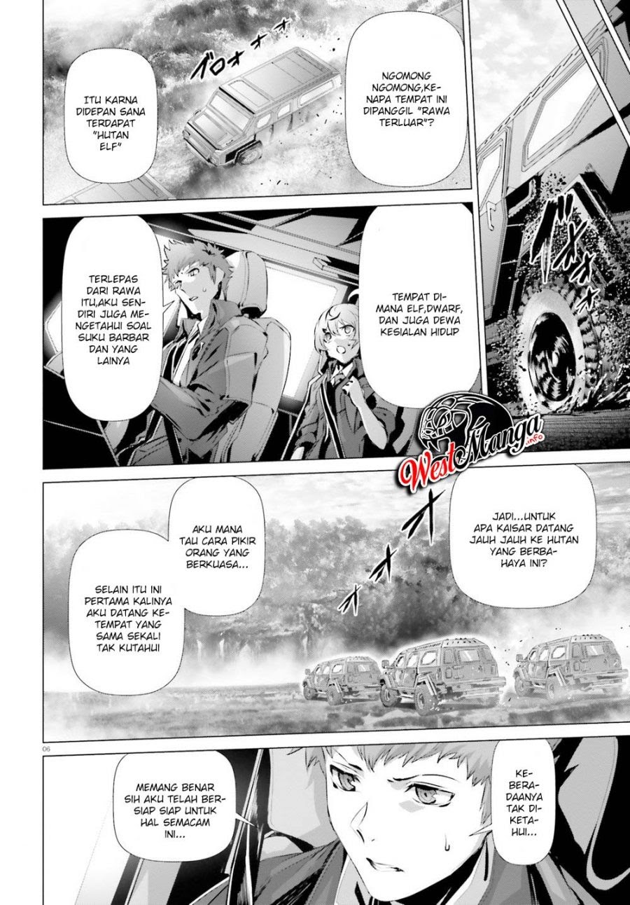 Naze Boku no Sekai wo Daremo Oboeteinai no ka?