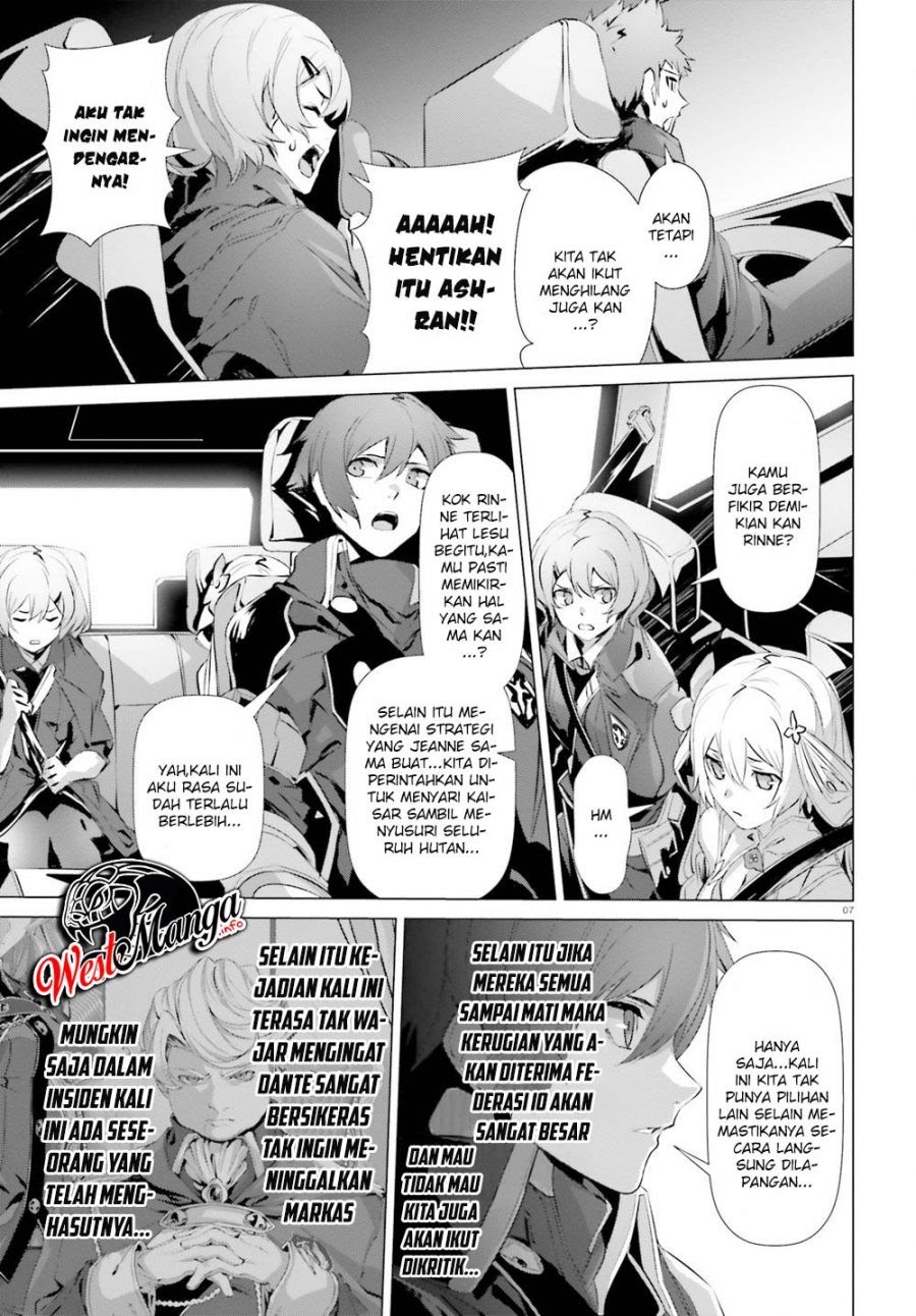 Naze Boku no Sekai wo Daremo Oboeteinai no ka?
