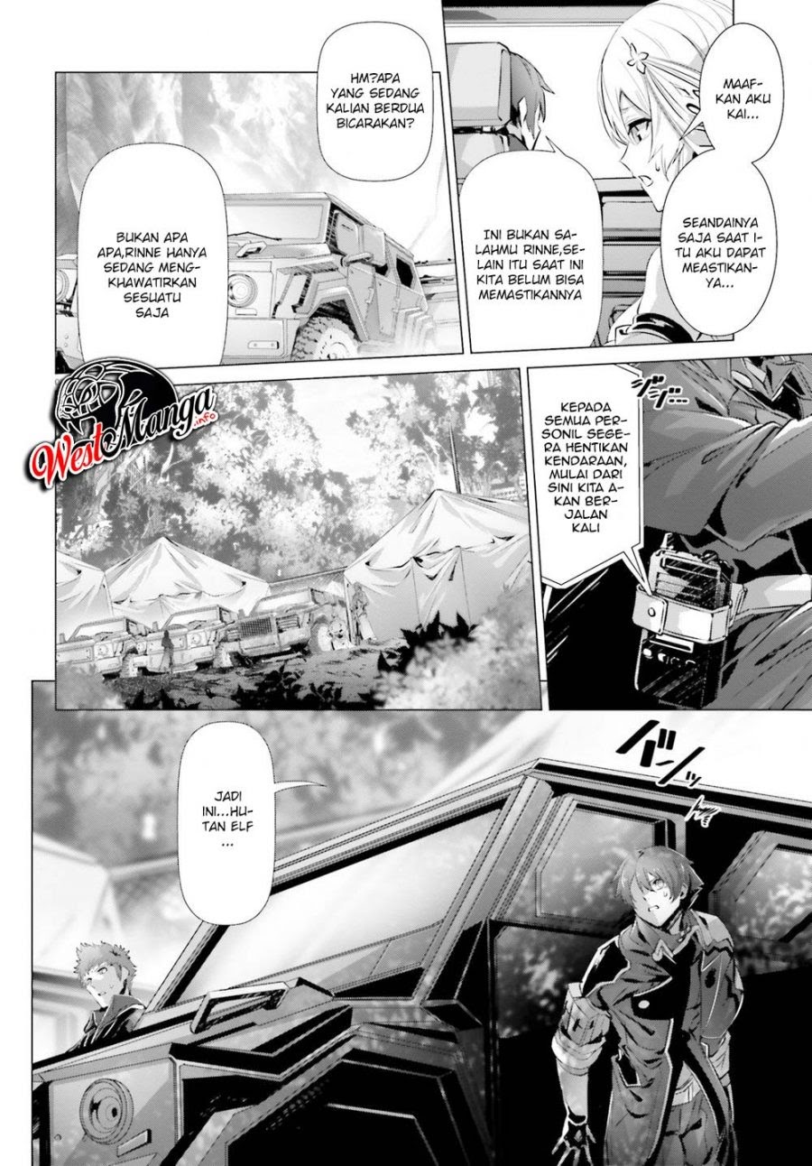 Naze Boku no Sekai wo Daremo Oboeteinai no ka?