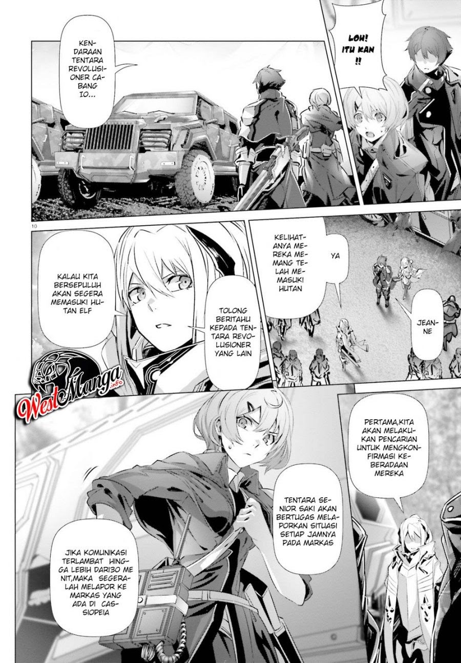 Naze Boku no Sekai wo Daremo Oboeteinai no ka?