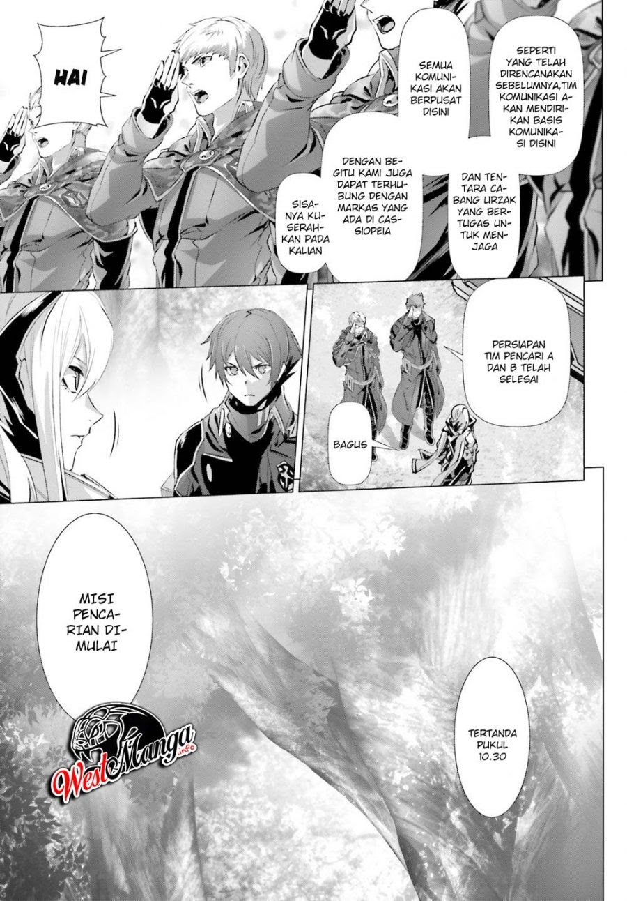 Naze Boku no Sekai wo Daremo Oboeteinai no ka?