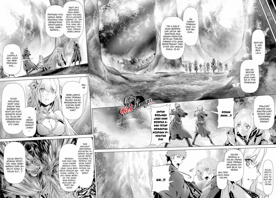 Naze Boku no Sekai wo Daremo Oboeteinai no ka?