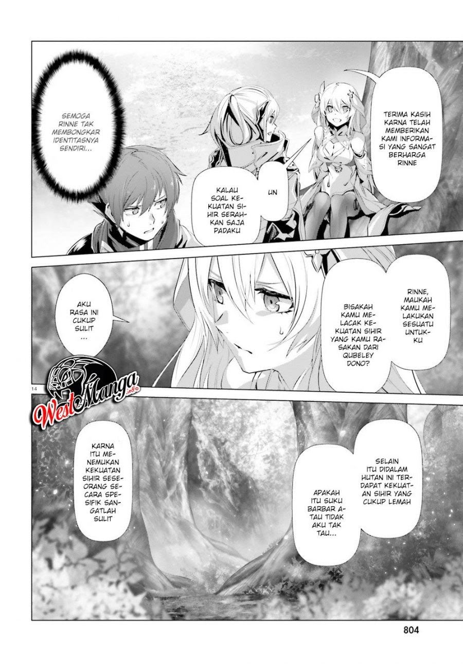 Naze Boku no Sekai wo Daremo Oboeteinai no ka?