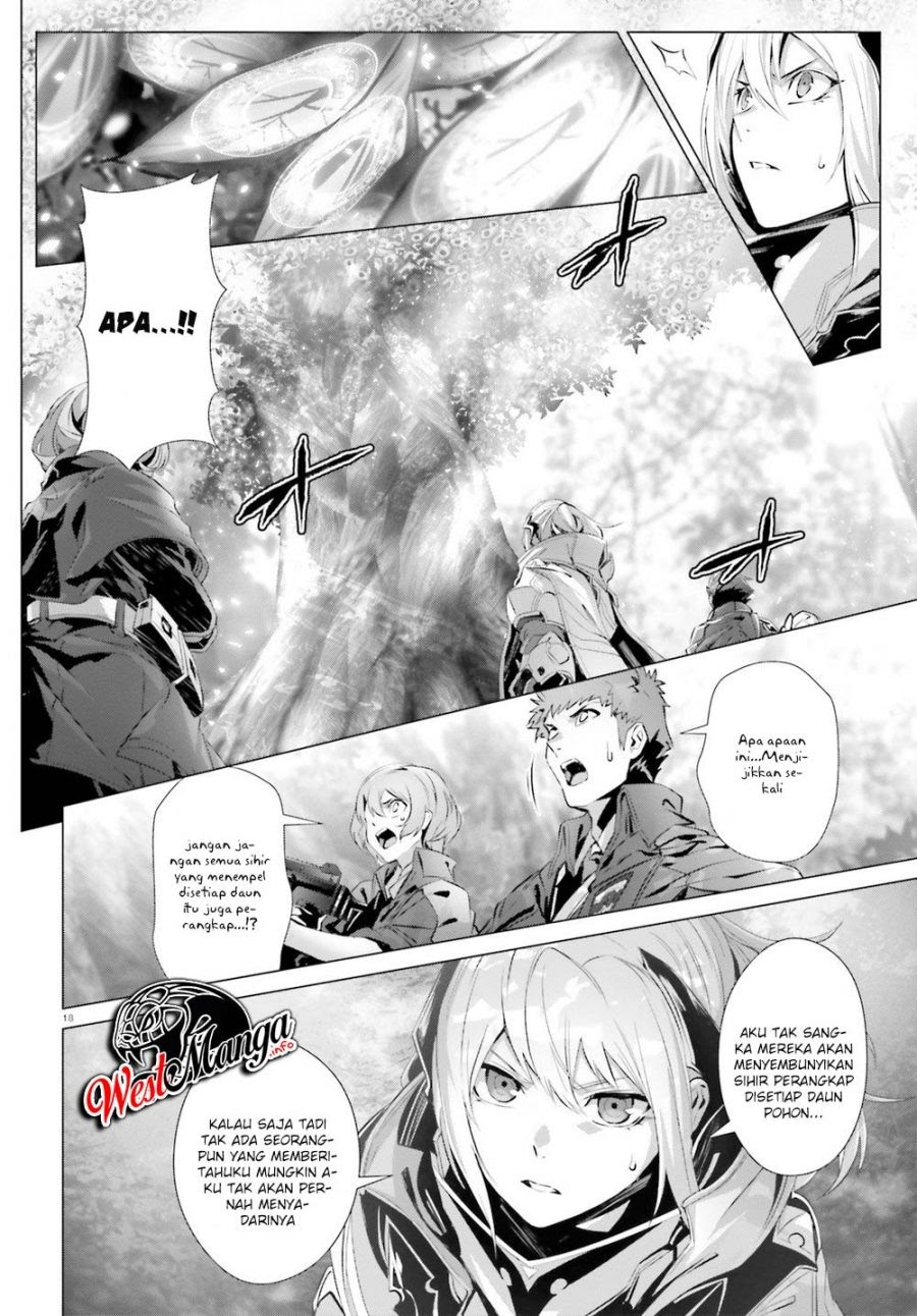 Naze Boku no Sekai wo Daremo Oboeteinai no ka?